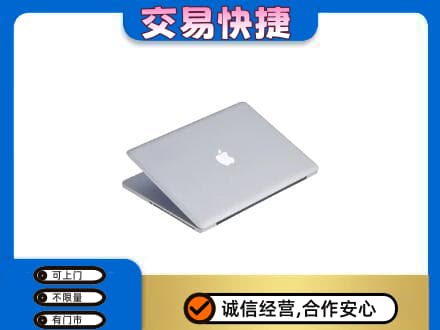 赣州上门回收旧电脑