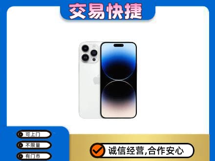 赣州上门回收旧手机