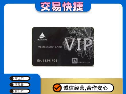 赣州回收银座卡