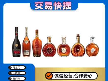赣州高价回收洋酒