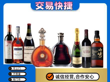 赣州洋酒回收店.jpg