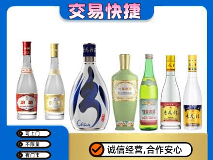 赣州回收汾酒多少钱
