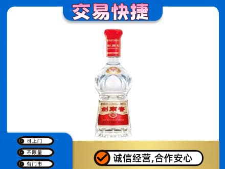赣州回收剑南春价格