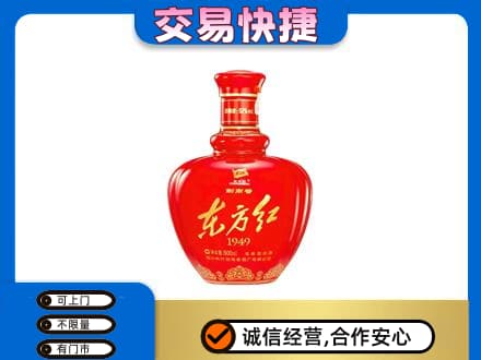 赣州名酒回收剑南春东方红.jpg