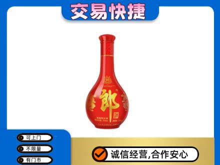 赣州名酒回收红花郎.jpg