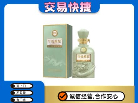 赣州高价回收古井贡