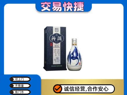 赣州高价回收汾酒20年