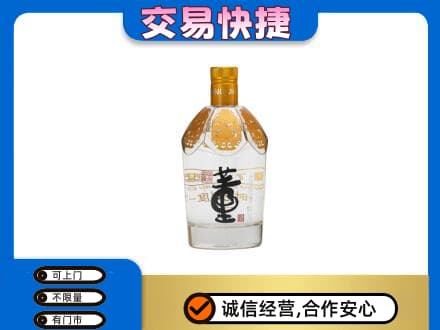 赣州高价回收董酒