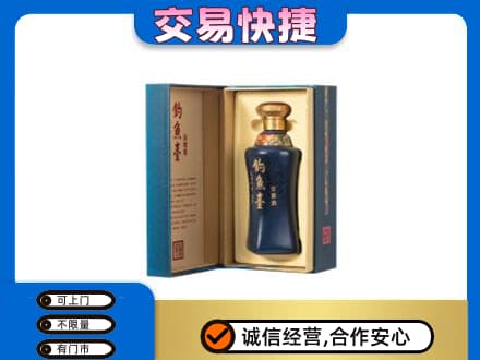 赣州高价回收钓鱼台