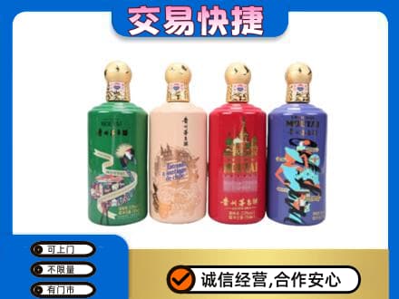 赣州回收走进四国茅台酒