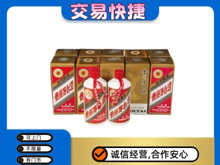 赣州回收老茅台酒
