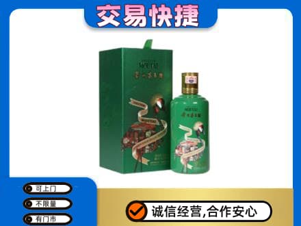 赣州回收茅台酒空瓶