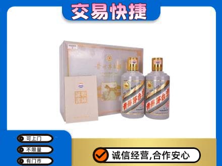 赣州回收茅台酒礼盒