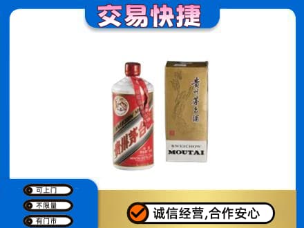 赣州回收老飞天茅台酒