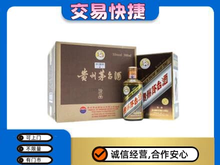 赣州回收彩釉珍品茅台酒