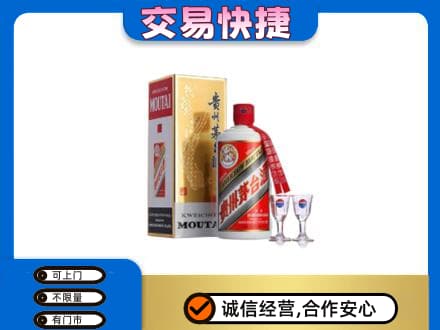 赣州回收茅台酒价格